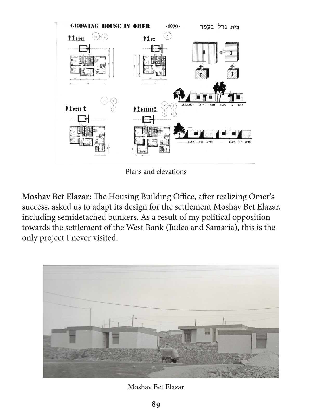 Growing House, Omer