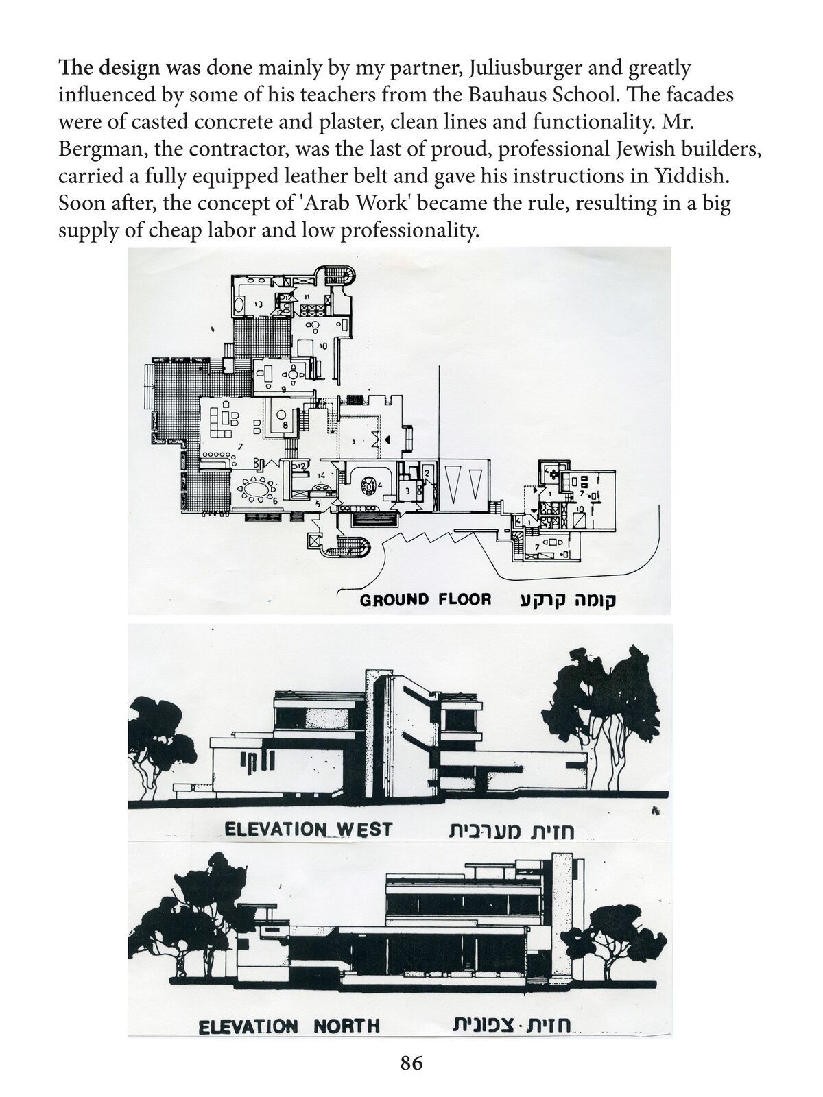 House in Savyon ('My Succah')